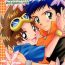 Metendo FLOWER- Digimon tamers hentai Teenage Sex