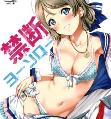 Safada Kindan Yousoro- Love live sunshine hentai Tetas