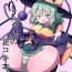 Pornstars Koishi-chan no Ashikokibon.- Touhou project hentai Forbidden