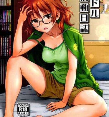 Bigbutt Mandol Katsudou Nisshi | Life Journal of a Mangaka- The idolmaster hentai Outdoors
