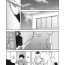 Safada Mizukagami no Magnolia | Magnolia of the Water Mirror Ch. 1-11 France