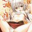 Humiliation MomiJiri Momiji Shuu- Touhou project hentai Hard Core Sex