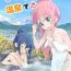 Pov Sex Nade Rin ga Onsen de- Yuru camp | laid back camp hentai Soles