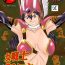 Show Onna Senshi ∞ Mudhand Jigoku | Female Warrior~ Mudhand Hell- Dragon quest iii hentai This