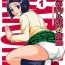 Bangbros Sairenji Haruna no Mitsu Tsubo 1- To love ru hentai Tranny