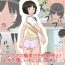 Sesso [STOP-ten] Jikan Teishi OnaDoll 3-gou -Tachibana Miya- (Amagami)- Amagami hentai Whores