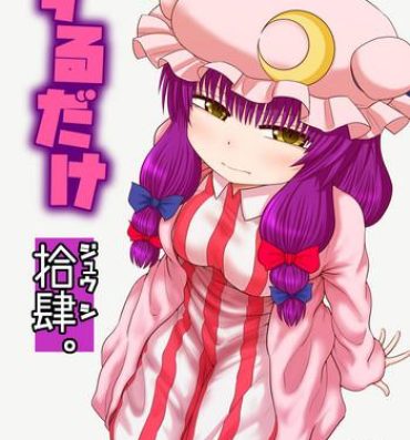 Missionary Surudake Jyuu Shi.- Touhou project hentai Futa