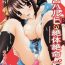 Celebrity Sex Scene Suzumiya Haruhi no Zettai Zetsumei Vol.2- The melancholy of haruhi suzumiya hentai Transvestite