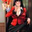 Fuck Yumeko BET- Kakegurui hentai Gay Pawn