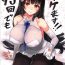 Pussy Fingering Ato 95-kai demo Ikemasu!!- Girls frontline hentai Porn Sluts