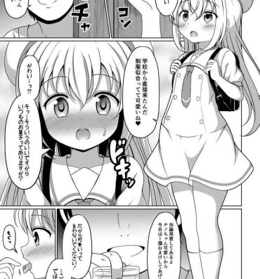 Nerd Chino-chan Kimeseku Manga- Gochuumon wa usagi desu ka | is the order a rabbit hentai Sfm
