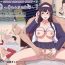 Teenage Sex [Cotton house] Aya Nee ~Ubawareta Osananajimi~ 3 | Ayaka ~Stolen Childhood Friend~ 3 [English]- Original hentai Chileno