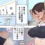 Blow Job 続！えぇ？露出癖をもつ陸上部ちゃんだってぇ！？ Amatuer Porn