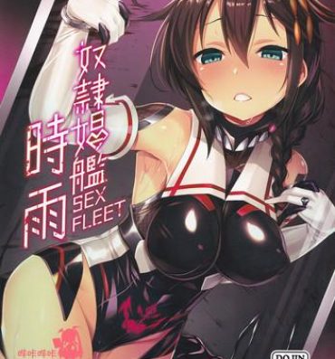 Banging Dorei Shoukan Shigure- Kantai collection hentai Foreplay