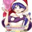 Action Doremy-san no Dream Therapy- Touhou project hentai Pickup