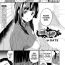 Matures Doukyo Suru Neneki Ch. 6 Francais