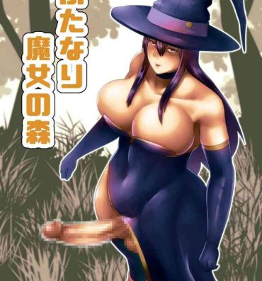 Lingerie Futanari Majo no Mori | The Futanari Witch's Forest- Original hentai Madura