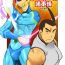 Street Hero no Shojijou- Original hentai Spa
