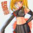 Redhead if CASE 01 Sawachika Eri- School rumble hentai Gay Military