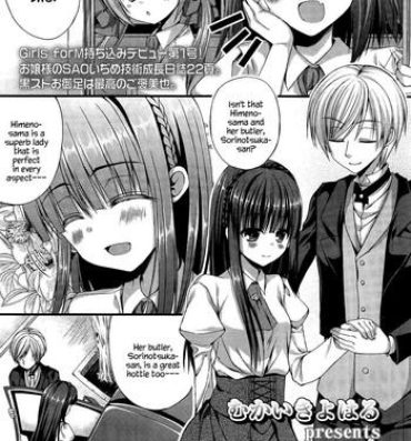 Foursome Kichiku Ojou-sama to Geboku Shitsuji | The Demonic Lady & Her Butler Scene