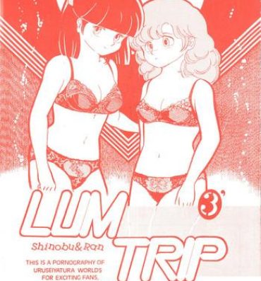 Tattoos LUM TRIP 3 Shinobu&Ran- Urusei yatsura hentai Joi