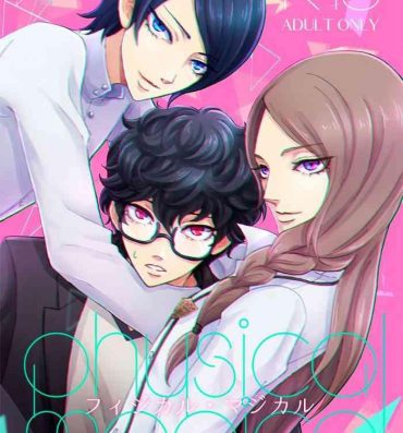 Big Ass [Machi @ 12 Tsuki Maki Fuji Shinkan] [Web Sairoku] Shu Kita Shoki-an Yuusuke Mein ( ? ) Manga- Persona 5 hentai Kiss
