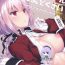 Newbie Nightingale wa Mendoukusai- Fate grand order hentai Gay Deepthroat