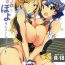 Off Rio Poyo Summer Bucket- The idolmaster hentai Gay Theresome