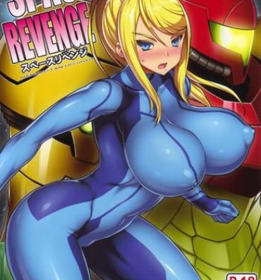 Monster Cock SPACE REVENGE- Metroid hentai Tamil