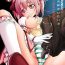 Gaystraight Tsuujou no SEX ni wa Akiakishite Iru Goroujin no Chikashitsu- Puella magi madoka magica hentai Sentando