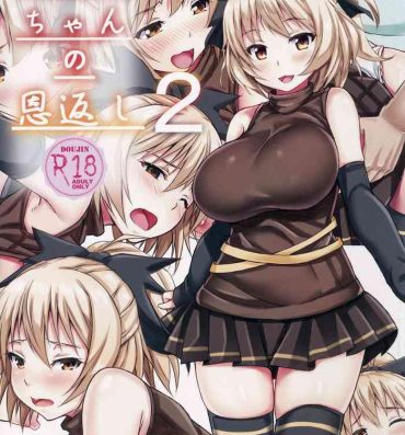 Indonesian Yamame-chan no Ongaeshi 2- Touhou project hentai Nude