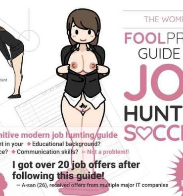 Gay Physicals [Yoiko Books (Asoko Takeru)] Josei no Tame no Zettai ni Ochinai Shuukatsu-jutsu | The Women's Foolproof Guide to Job Hunting Success Ch. 1-2 [English] [SaLamiLid] [Digital] Bondagesex