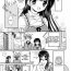 Hot Fucking Amai Koi Shiyo Ch. 7-9 Amature