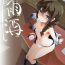 Aunt Amazake- Kantai collection hentai Prima