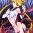 Cornudo ANOTHER ONE BITE THE DUST- Sailor moon hentai Free 18 Year Old Porn