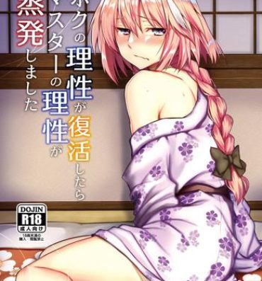 Super Hot Porn Boku no Risei ga Fukkatsu Shitara Master no Risei ga Jouhatsu Shimashita- Fate grand order hentai Motel