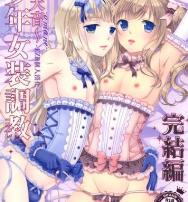 Holes (C92) [Honey Bunny (Kohachi)] Shounen Josou Choukyou ~Amane~ Kanketsu Hen [Chinese] [EZR個人漢化]- Original hentai Blondes