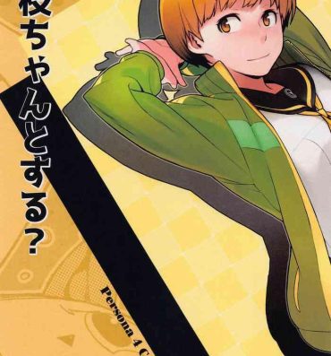 Parties Chie-chan to Suru?- Persona 4 hentai Dildos