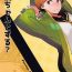 Parties Chie-chan to Suru?- Persona 4 hentai Dildos