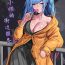 Sis 大小姐的街边服务- Arena of valor hentai Fat Ass