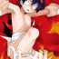 Nurumassage Dorisumeru- Tengen toppa gurren lagann hentai Foreskin