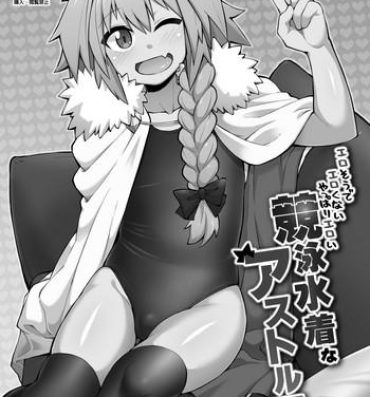 Small Erosou de Erokunai Yappari Eroi Kyouei Mizugi na Astolfo- Fate grand order hentai Lover