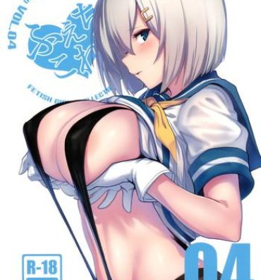 Transgender FetiColle VOL.04- Kantai collection hentai Famosa