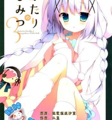 3some Futari no Himitsu 3- Gochuumon wa usagi desu ka hentai Blackmail