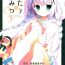 3some Futari no Himitsu 3- Gochuumon wa usagi desu ka hentai Blackmail