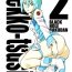 Safada gekko-tsusin 2- Eureka 7 hentai Cartoon