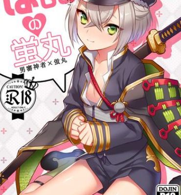 Bubblebutt Hajimete no Hotarumaru- Touken ranbu hentai Sensual