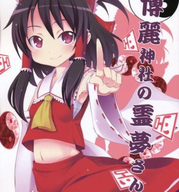 Amateursex Hakurei Jinja no Reimu-san- Touhou project hentai Stretch