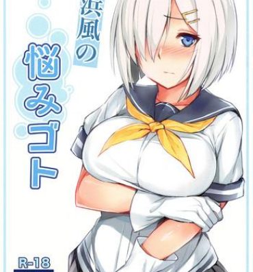 Spain Hamakaze no Nayamigoto- Kantai collection hentai Trannies