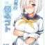 Spain Hamakaze no Nayamigoto- Kantai collection hentai Trannies